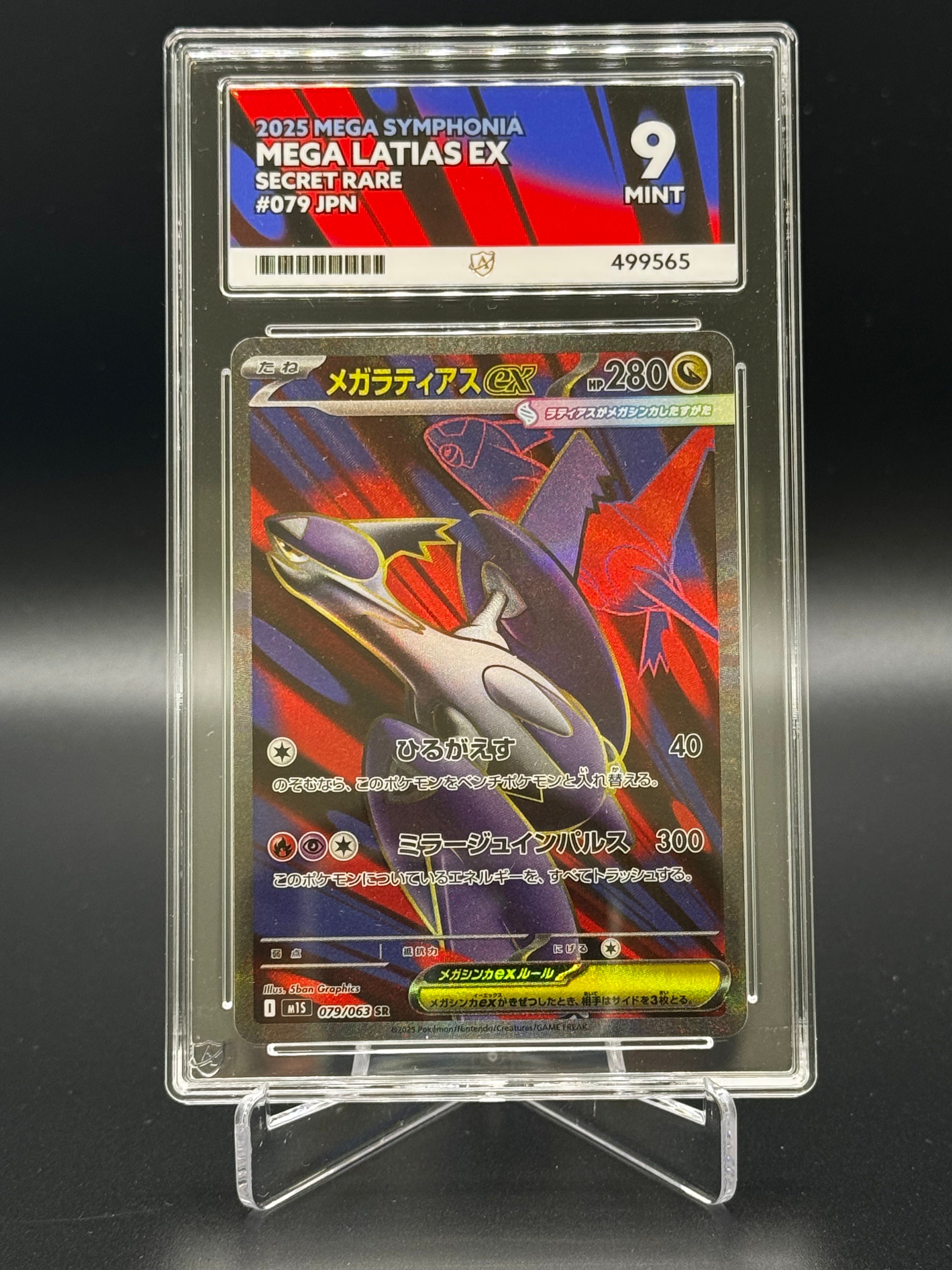 Mega Latias ex #079 – Mint 9