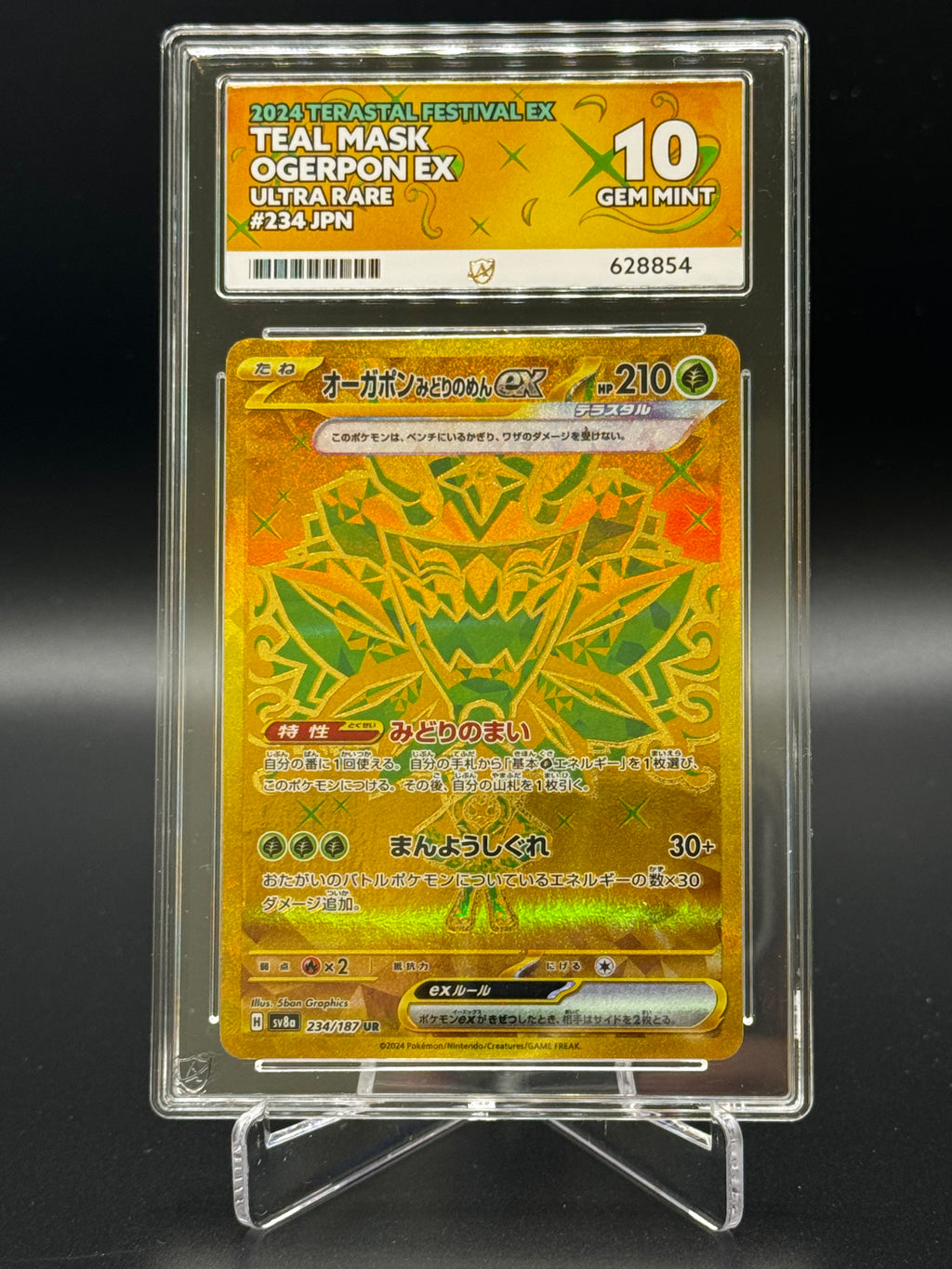 Teal Mask Ogerpon ex #234 – Gem Mint 10