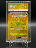 Teal Mask Ogerpon ex #234 – Gem Mint 10