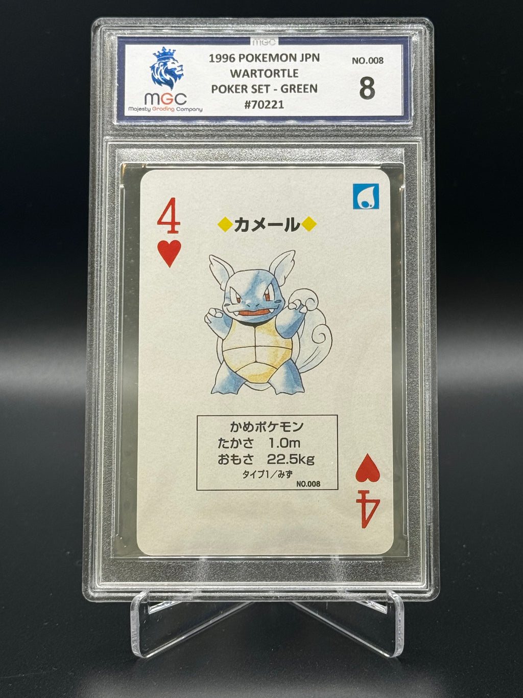Wartortle #008 – MGC 8