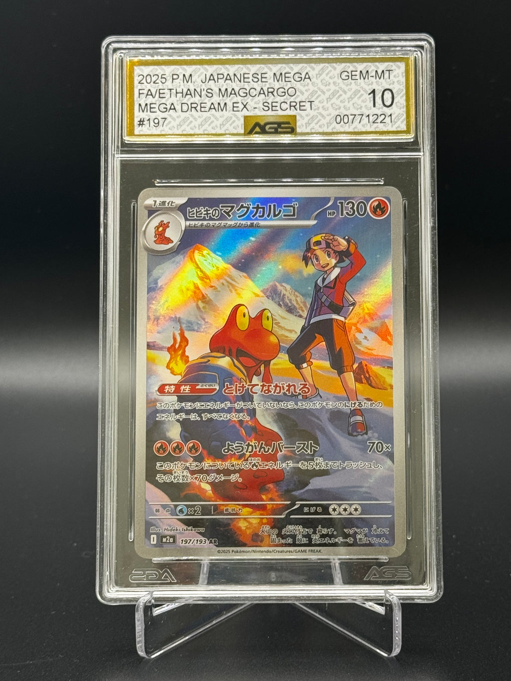 Ethan's Magcargo #197 – AGS Gem Mint 10