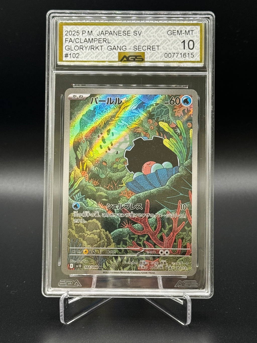 Clamperl #102 – AGS Gem Mint 10