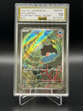 Clamperl #102 – AGS Gem Mint 10