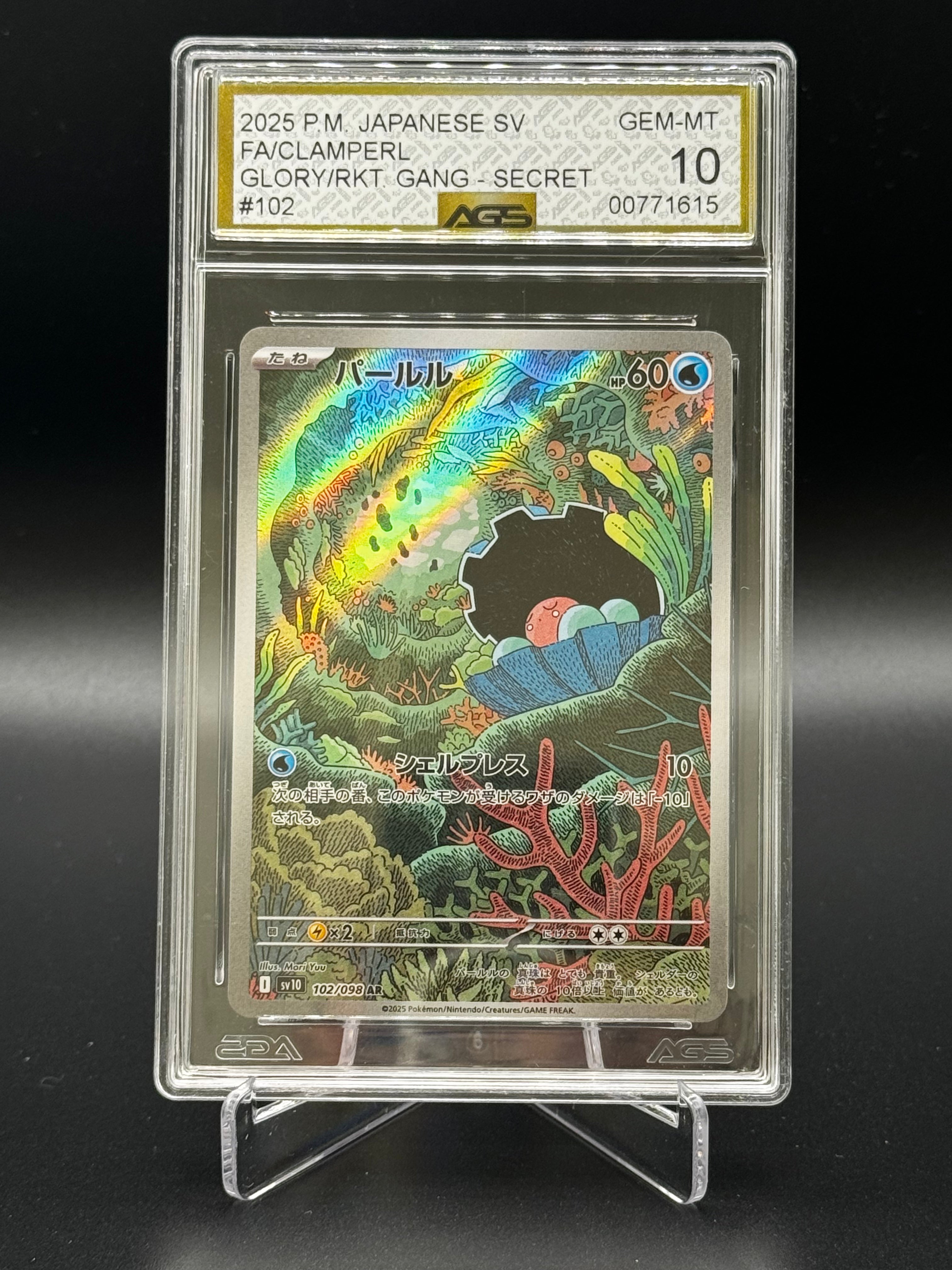 Clamperl #102 – AGS Gem Mint 10