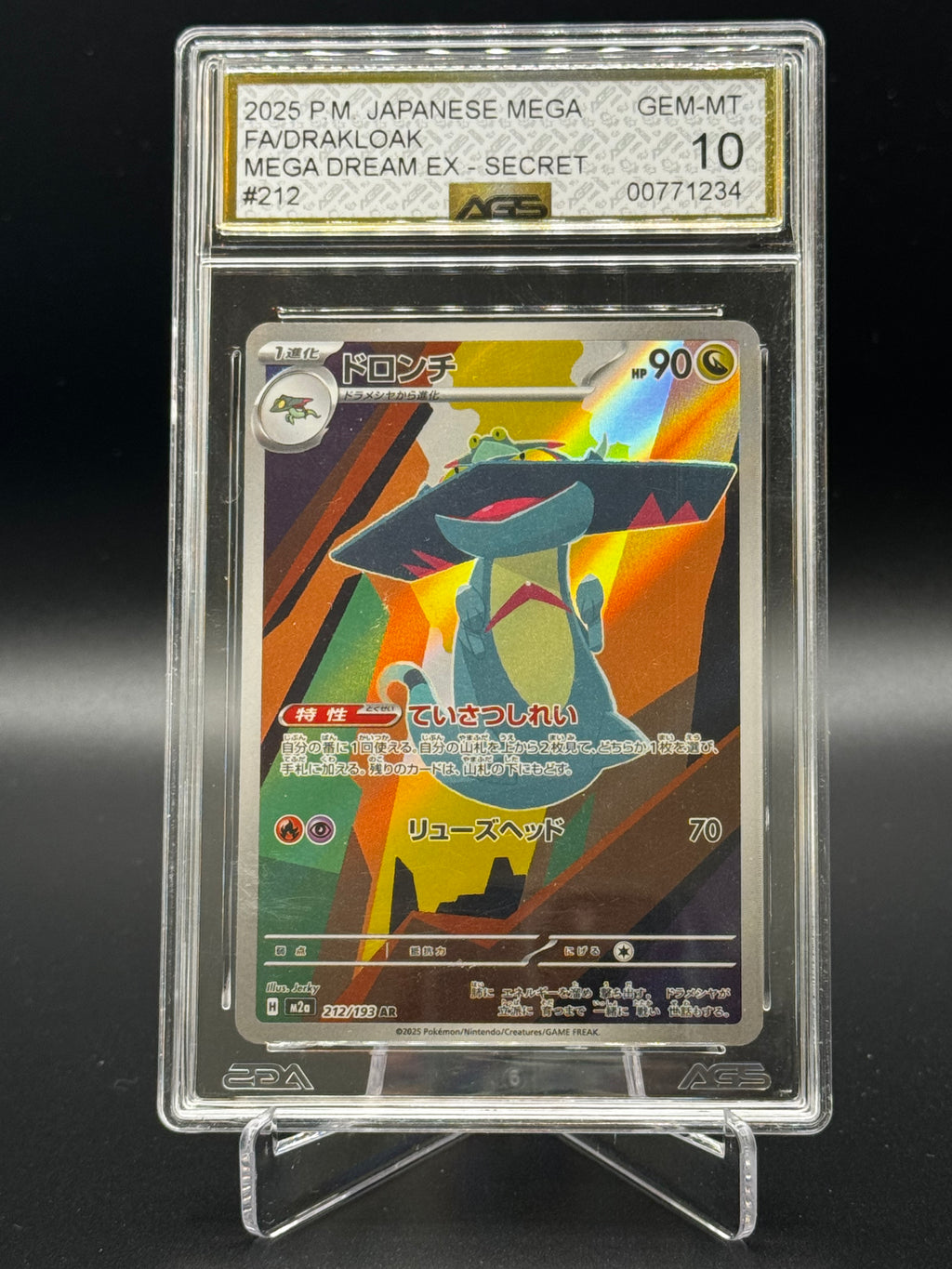 Drakloak #212 – AGS Gem Mint 10