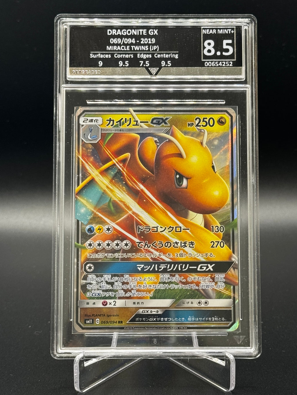 Dragonite GX #069/094 – GetGraded 8.5