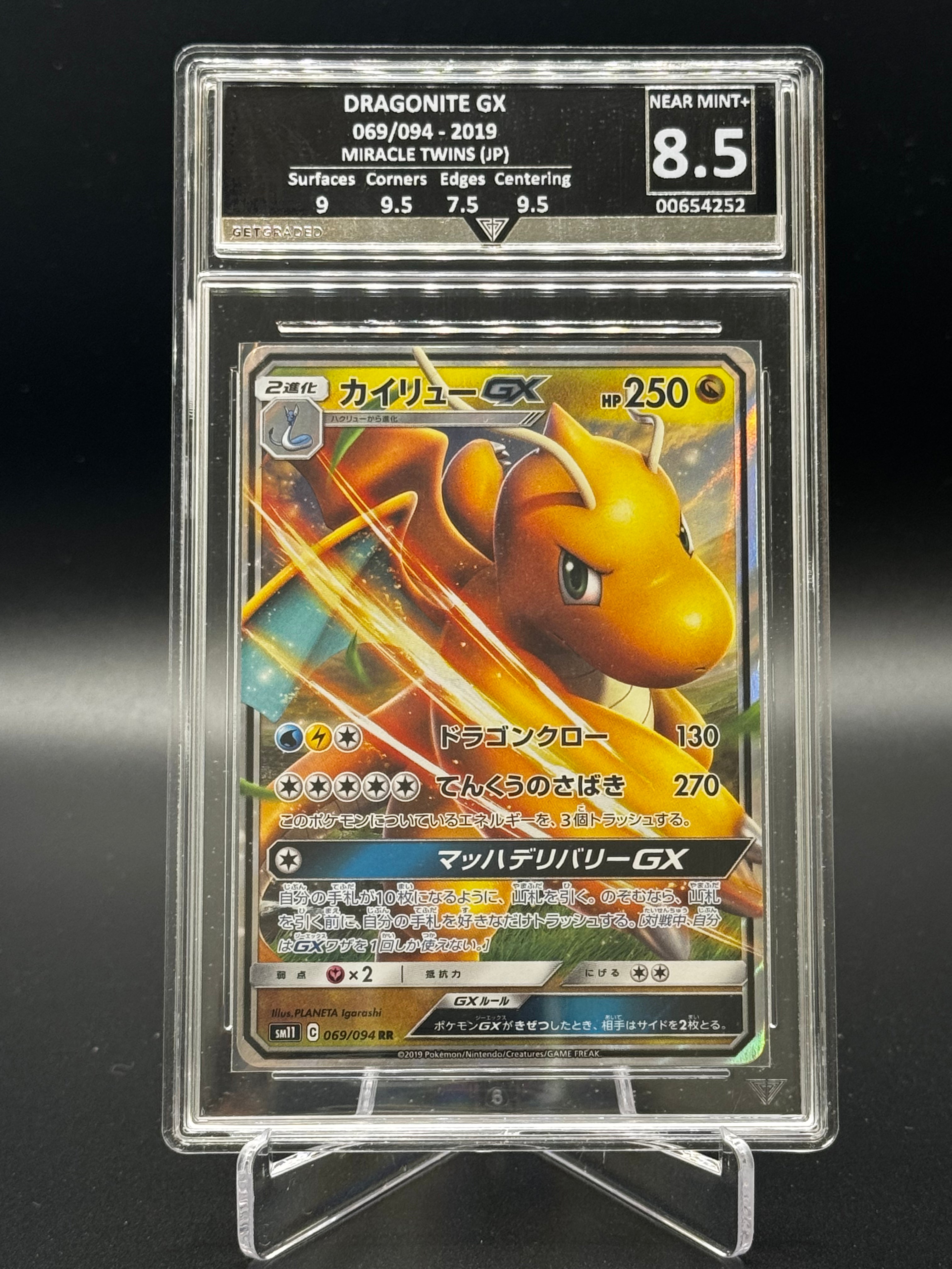 Dragonite GX #069/094 – GetGraded 8.5