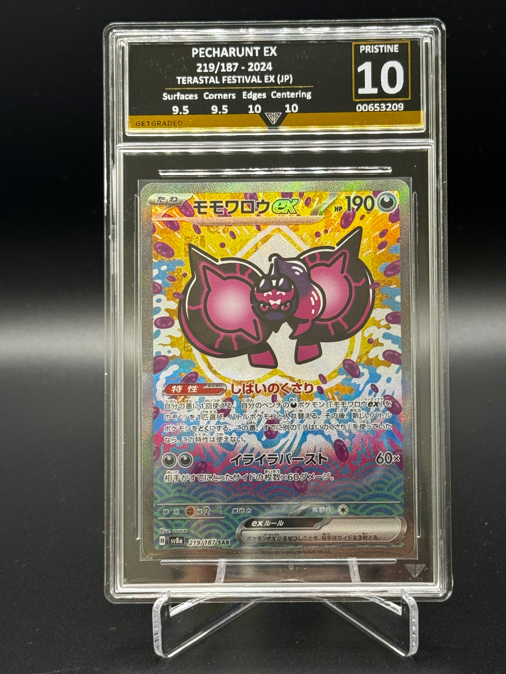 Pecharunt ex #219 – GetGraded Pristine 10