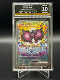 Pecharunt ex #219 – GetGraded Pristine 10