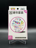 Pokémon TCG: Terastal Grand Gathering Sylveon Coin Set