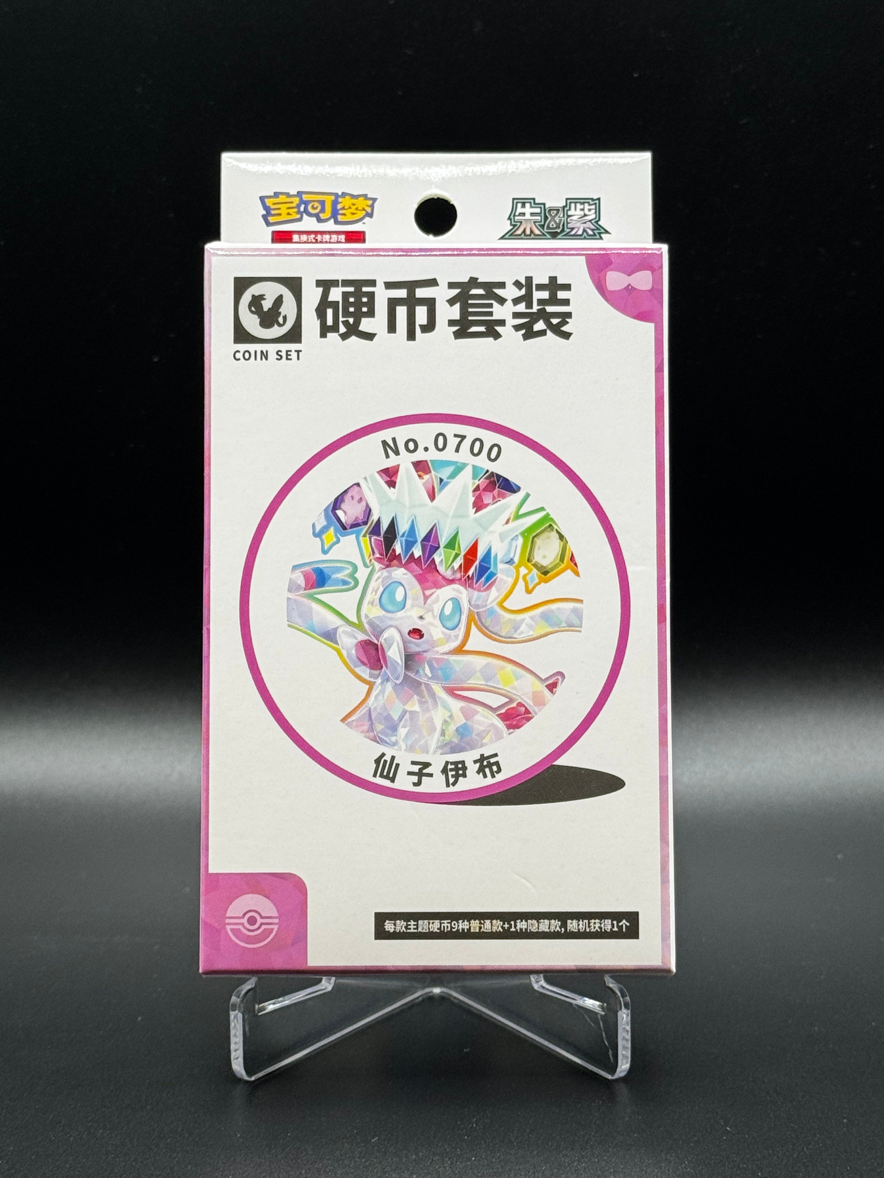 Pokémon TCG: Terastal Grand Gathering Sylveon Coin Set