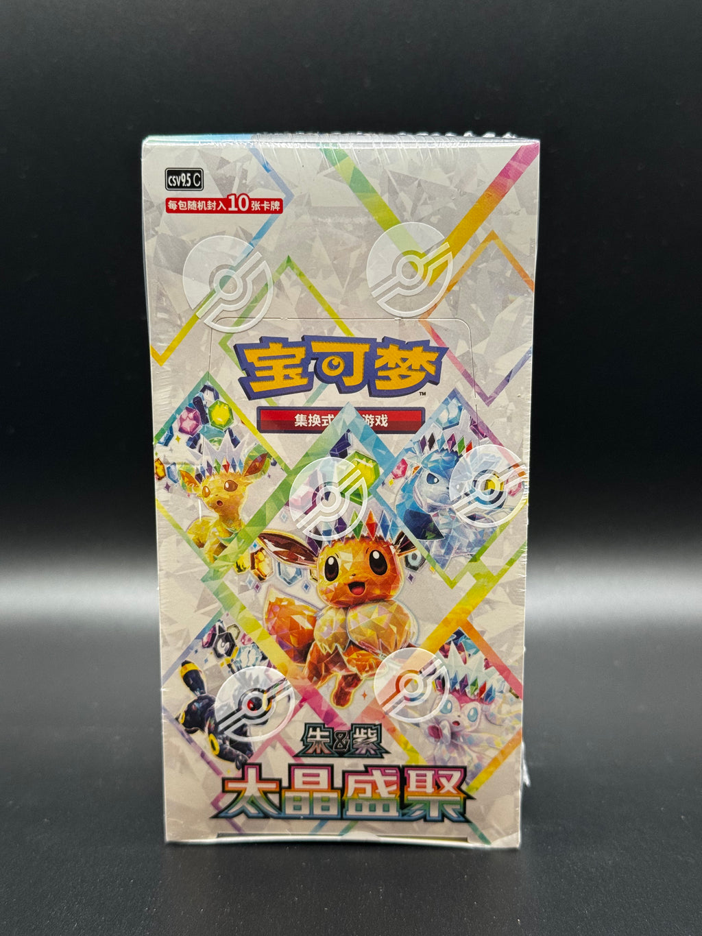 Pokémon TCG Terastal Grand Gathering CSV9.5C Booster Box – Simplified Chinese – Sealed