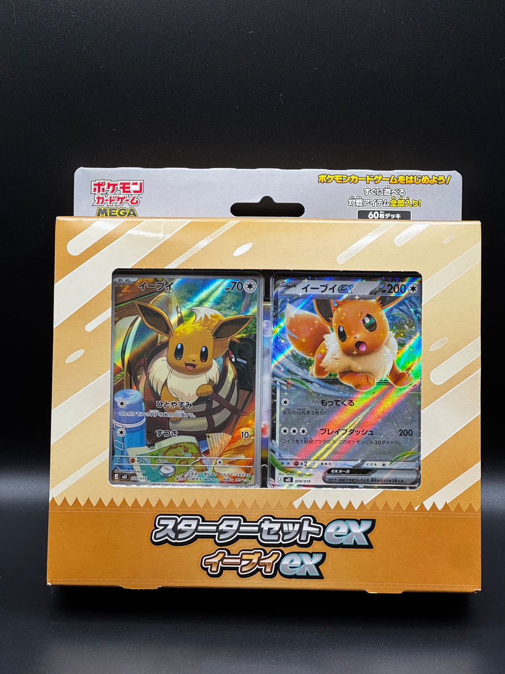 Pokémon TCG MEGA Starter Set ex – Eevee ex – Japanese