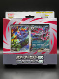 Pokémon TCG MEGA Starter Set ex – Zorua & Zoroark ex – Japanese