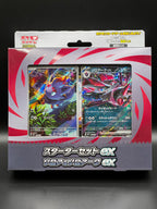 Pokémon TCG MEGA Starter Set ex – Zorua & Zoroark ex – Japanese