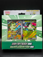 Pokémon TCG MEGA Starter Set ex – Sprigatito & Meowscarada ex – Japanese
