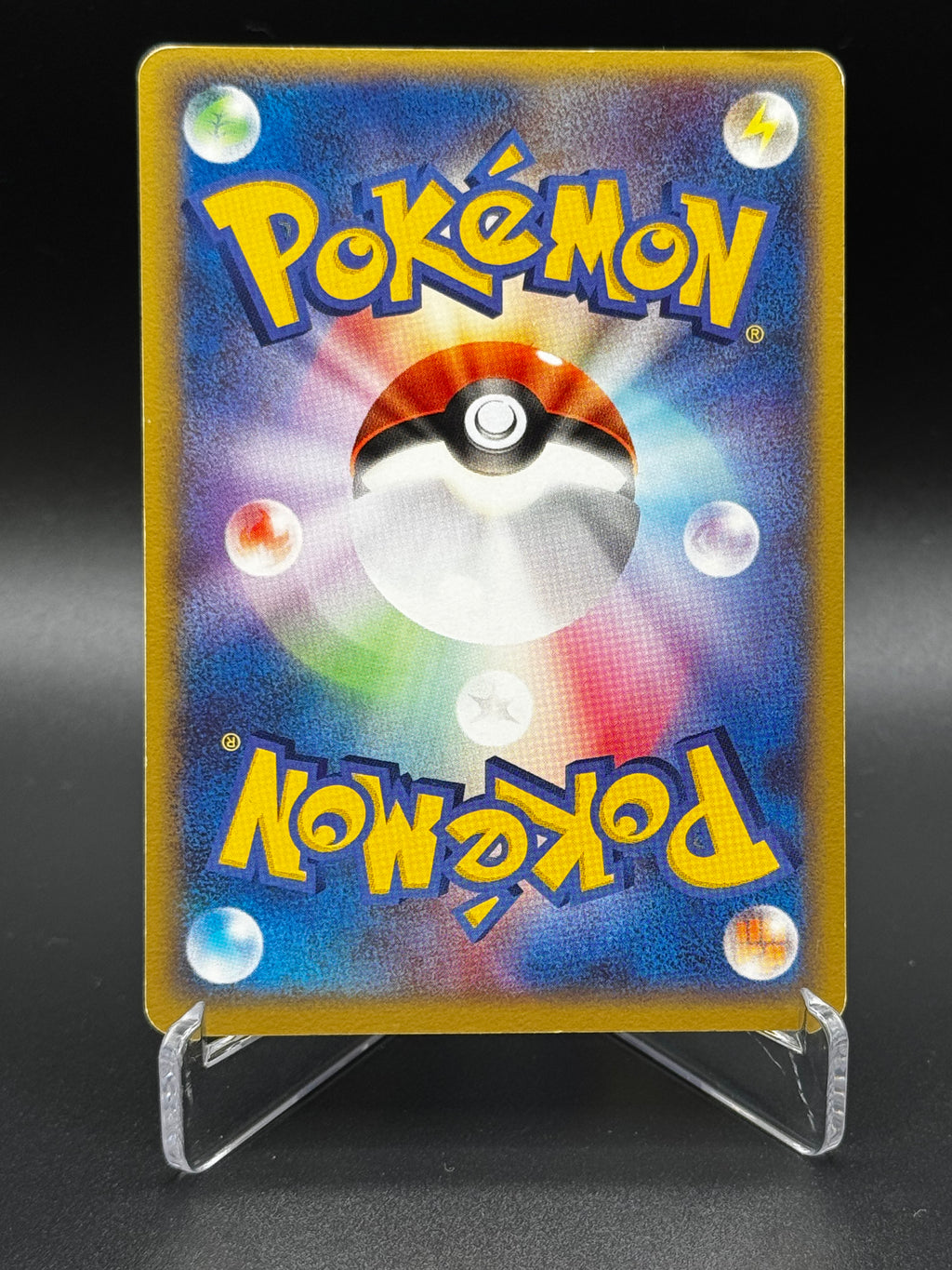 PokéPark's Whismur 046/PCG-P – Japanese Promo – 2005