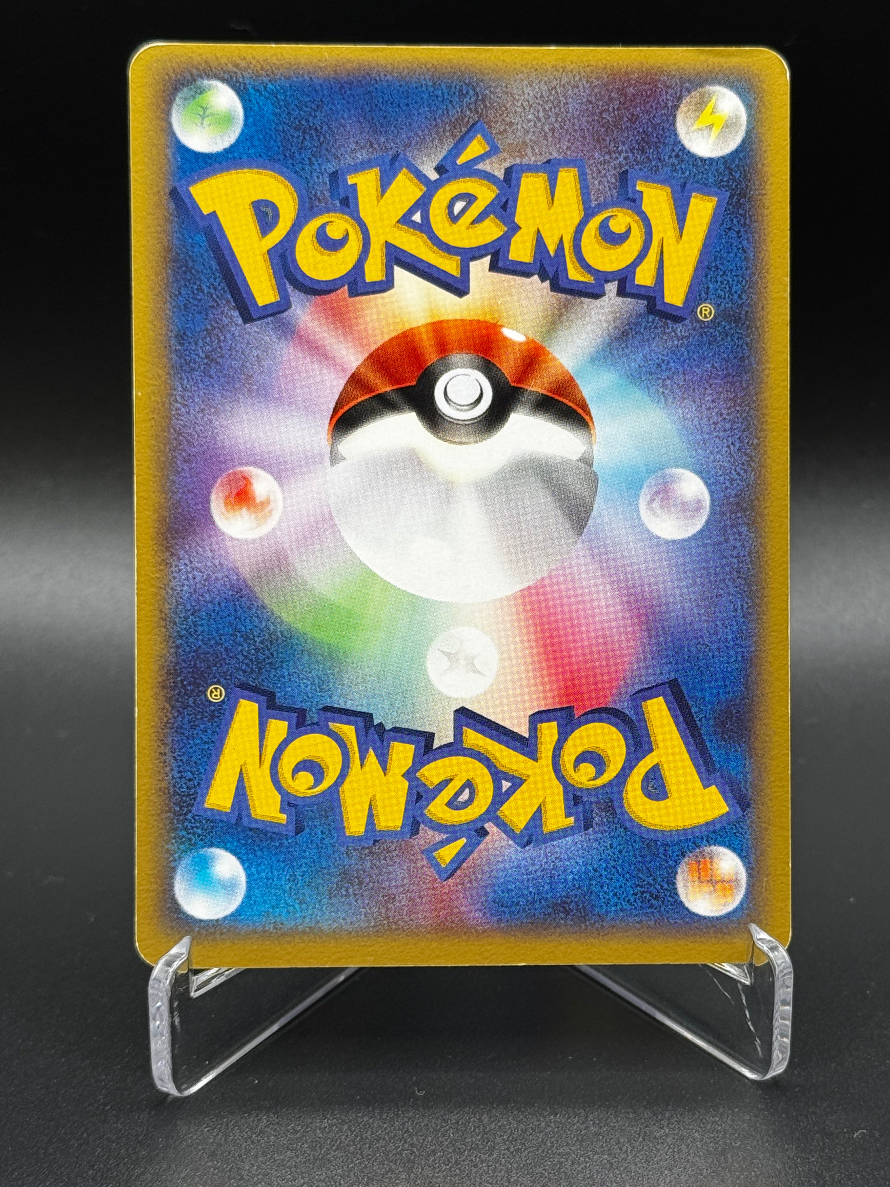 PokéPark's Whismur 046/PCG-P – Japanese Promo – 2005