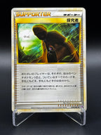 Seeker 039/040 from Lost Link - Japanese