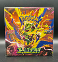 Pokémon Japanese M6 Storm Emerald Booster Box – Factory Sealed