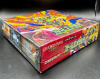 Pokémon Japanese M6 Storm Emerald Booster Box – Factory Sealed
