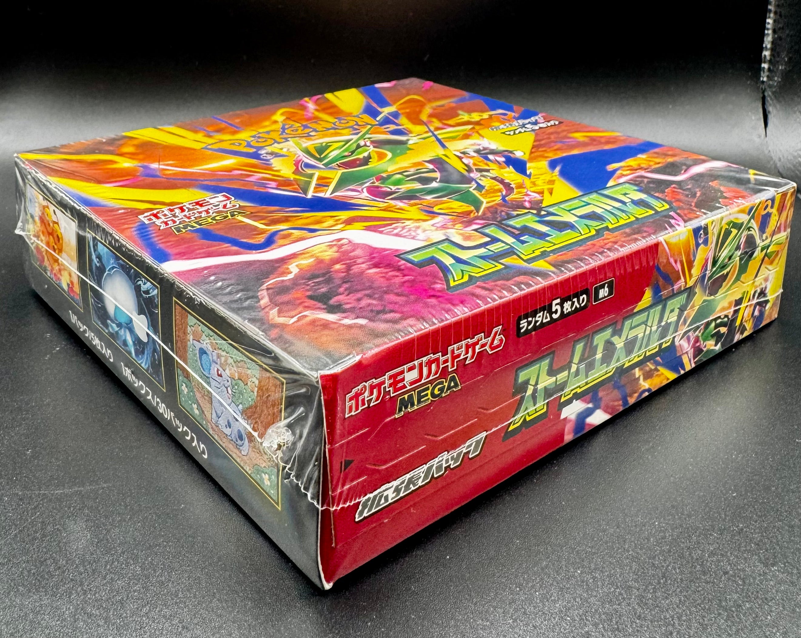 Pokémon Japanese M6 Storm Emerald Booster Box – Factory Sealed