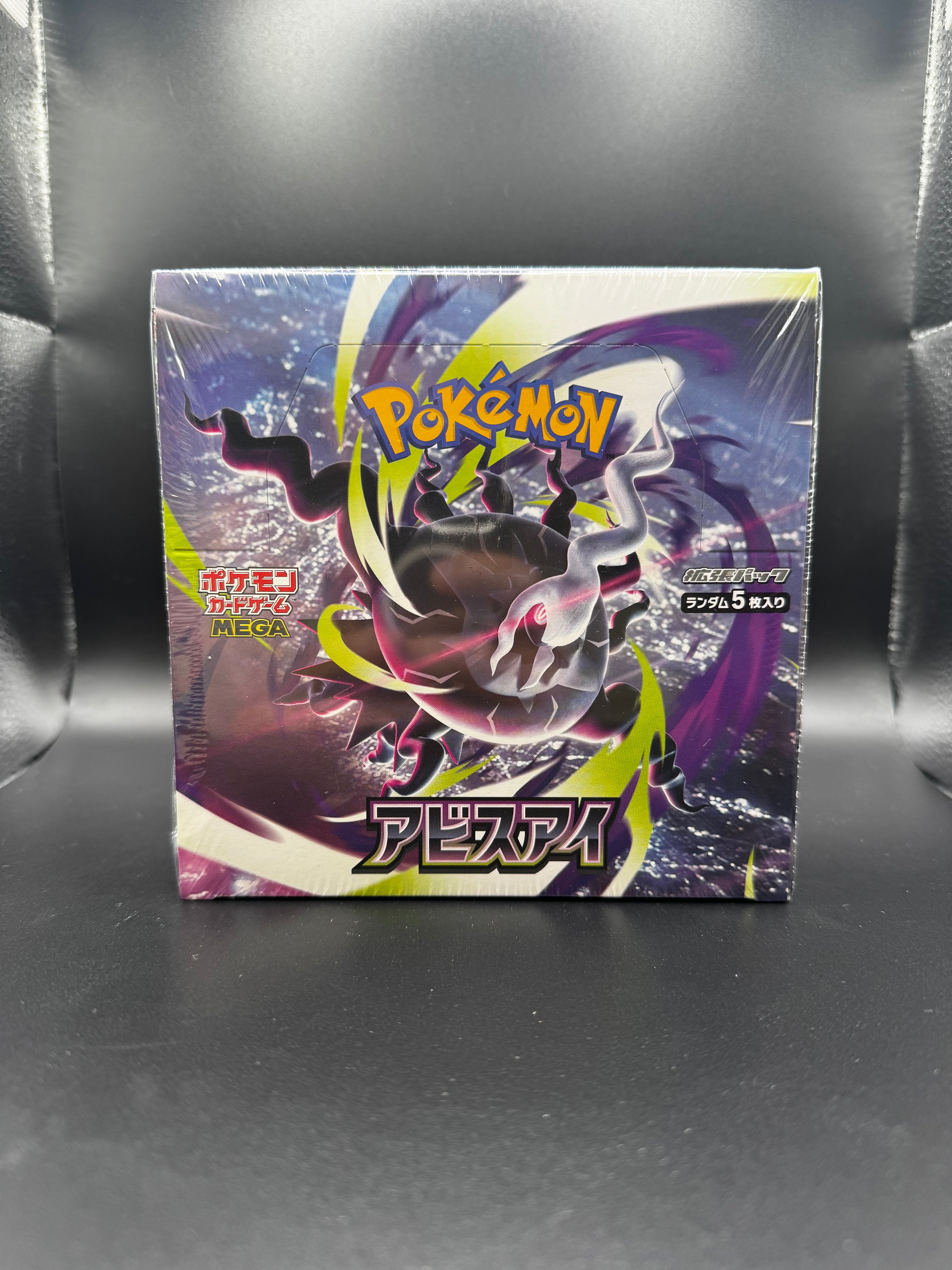 Pokemon TCG Abyss Eye Booster Box (M5) Factory Sealed - Japanese