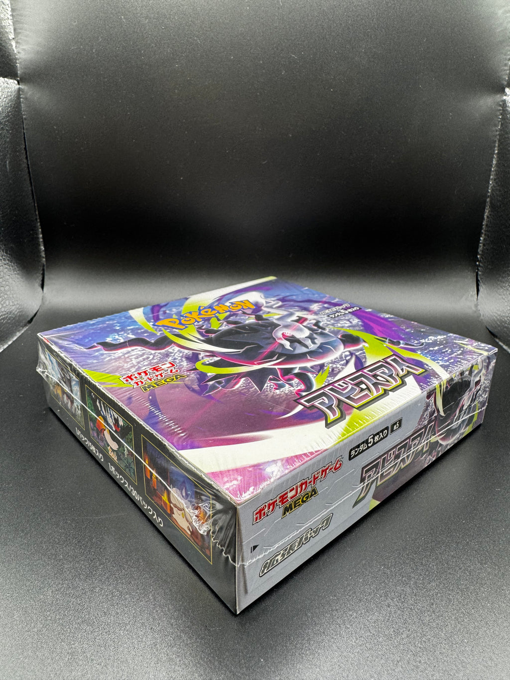 Pokemon TCG Abyss Eye Booster Box (M5) Factory Sealed - Japanese