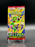 Pokémon Japanese Storm Emeralda M6 Booster Pack – Mega Evolution