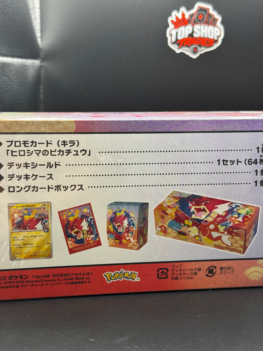 Pokémon Center Japan Special Box Bundle – Tohoku, Hiroshima & Fukuoka – Japanese Sealed