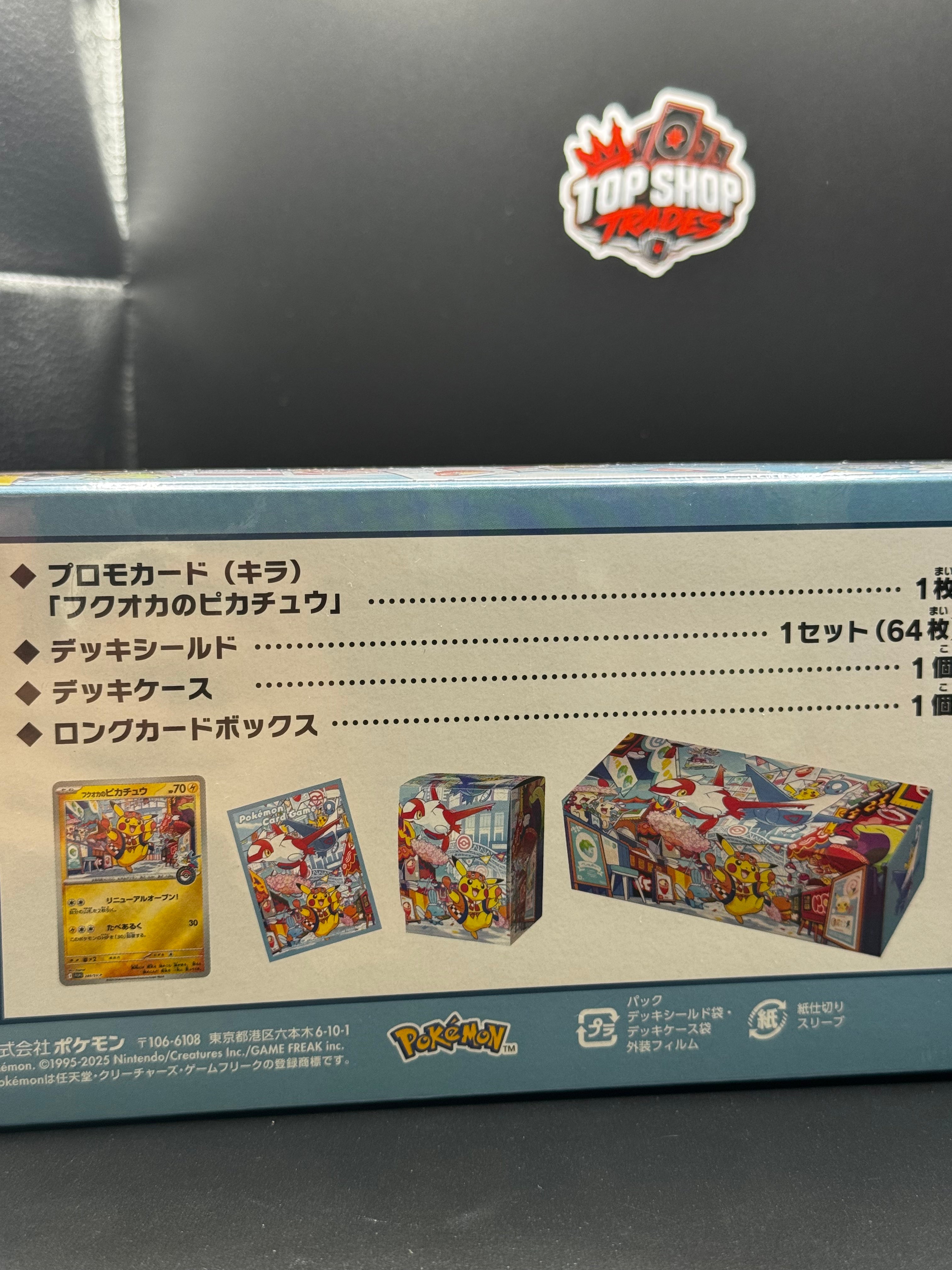 Pokémon Center Japan Special Box Bundle – Tohoku, Hiroshima & Fukuoka – Japanese Sealed